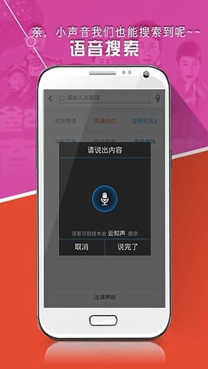 好看站手机站版下载
