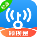 WiFi万能钥匙极速版安卓版