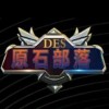 原石部落APP挖矿(暂未上线)