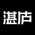 湛庐阅读iOS版