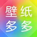 壁纸多多iOS版