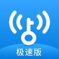 WiFi万能钥匙极速版iOS版