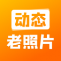 动态照片大师安卓版