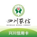 兴川信用卡iOS版