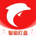 海豚股票iOS版
