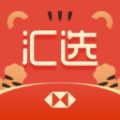汇丰汇选安卓版