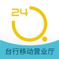 台州银行iOS版