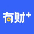有财+ iOS版
