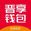 晋商消费金融安卓版