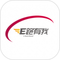 E路有我安卓版