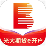 光大期货e开户2022