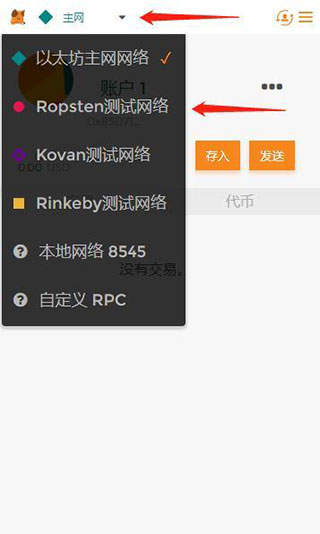 小狐狸钱包最新版本