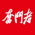 奋斗者iOS版