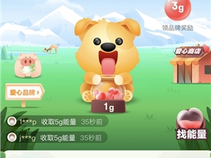 京东金融App助力消费复苏 为用户美好生活加码