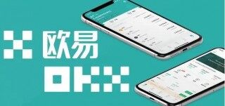 欧易app下载苹果  苹果怎么下载欧易