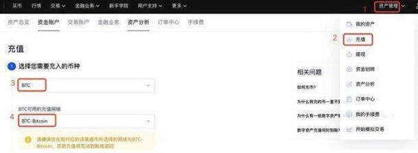 ok交易所app下载 欧易最新版v6.1.14-第3张图片-腾赚网