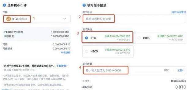 ok交易所app下载 欧易最新版v6.1.14-第5张图片-腾赚网