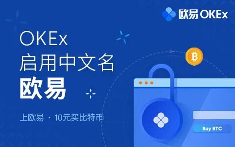 购买比特币的正规平台 十大交易所app下载-第3张图片-币安app下载