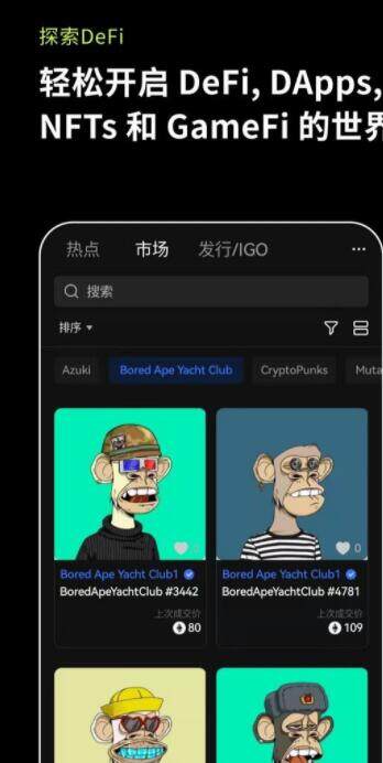 欧易官方网站app下载_正规交易虚拟货币的稳定交易所-第1张图片-币安app下载