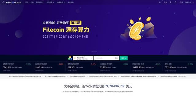 比特币交易平台有哪些 2022年14大比特币交易所排名-第4张图片-币安app官方下载最新版