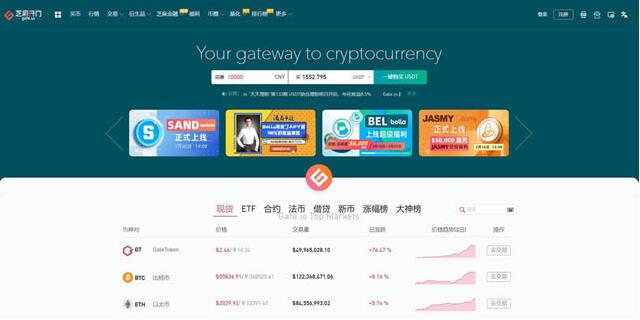 比特币交易平台有哪些 2022年14大比特币交易所排名-第6张图片-币安app官方下载最新版