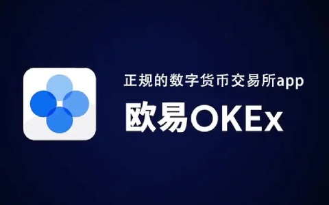十大虚拟货币交易平台app 正规虚拟币交易所TOP10-第1张图片-币安app官方下载最新版