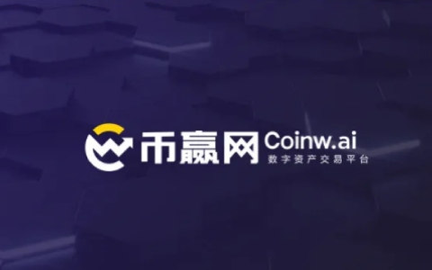 币圈十大交易所排名 全球交易所TOP推荐-第4张图片-币安app官方下载最新版