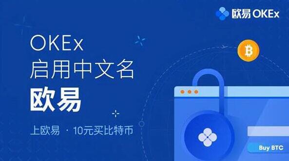 欧易官网app下载 欧易交易所app下载最新版v6.1.14-第1张图片-币安app下载