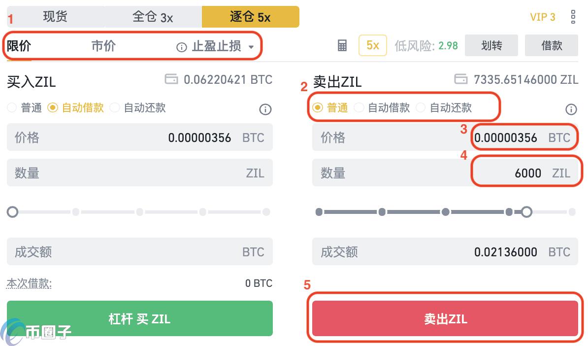 币安怎么交易和提现？币安交易和提现教程