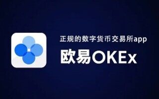 十大虚拟货币交易平台app 正规虚拟币交易所TOP10 - 币安应用程序官网登录