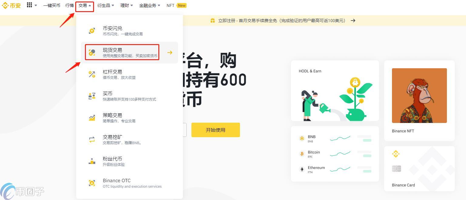 币安binance官网打不开？进不去怎么办？