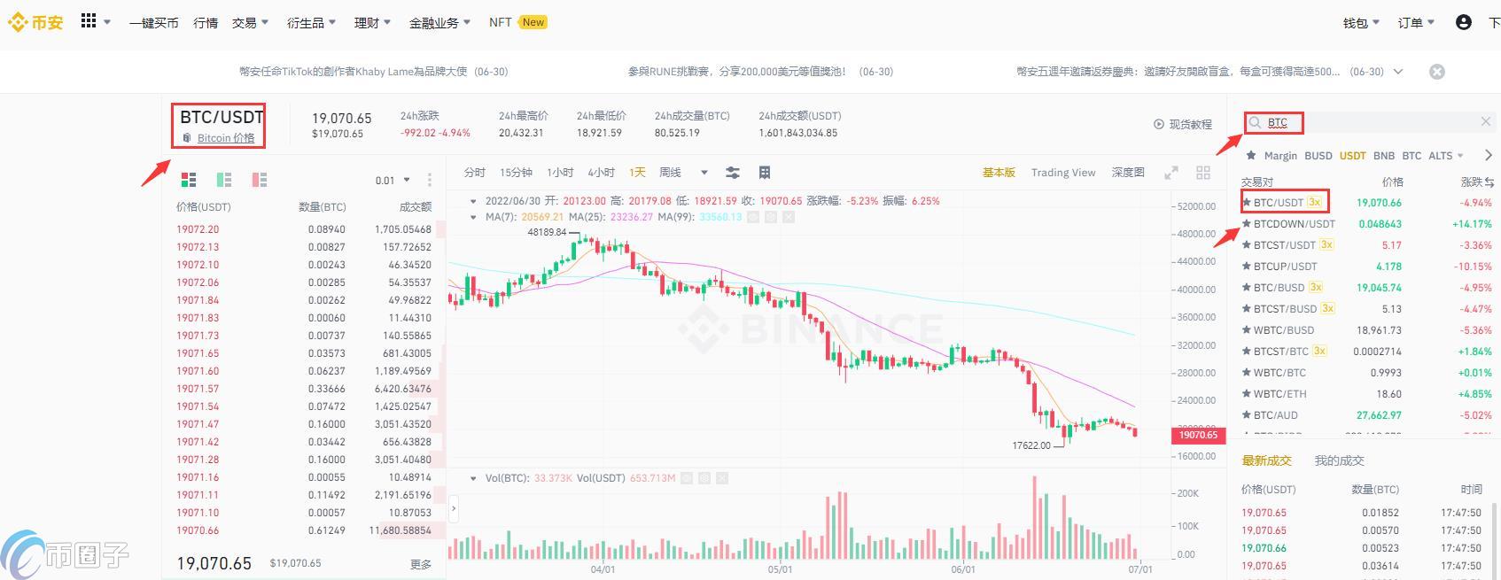 币安binance官网打不开？进不去怎么办？