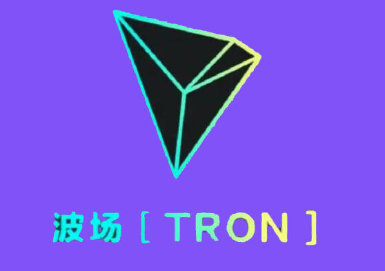 波场币什么地方下载 波场币安卓最新版下载-第1张图片-币安app官方下载最新版 波场币什么地方下载 波场币安卓最新版下载-第1张图片-币安app官方下载最新版