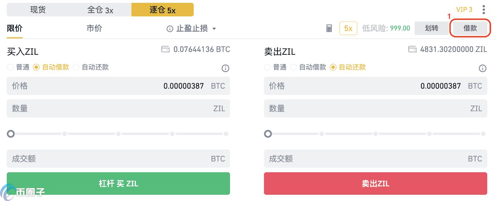 币安网怎么充值人民币？充值过后怎么买币？