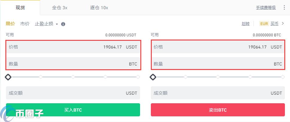 币安交易教程篇：大陆用户无需翻墙，正常交易！