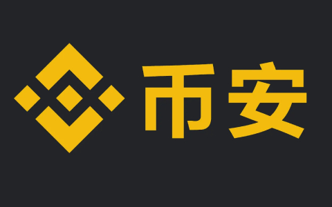 中国三大比特币交易平台app 国内***最正规的平台-第3张图片-币安app官方下载最新版