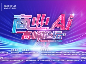 AI智能决策技术如何为金融企业降本增效，推动金融机构转型升级？