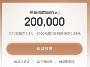 京东金融App着力打造安全的借贷平台，京东金条服务更贴心、使用更安心