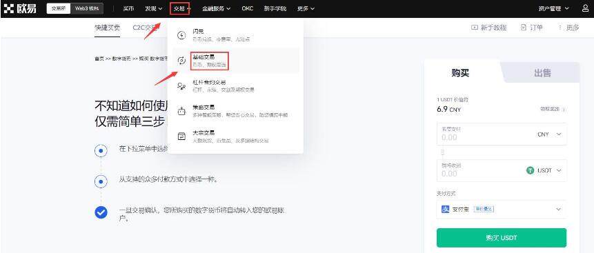 LUNA币怎么买 LUNA币在哪买 露娜币交易平台！-第1张图片-币安app官方下载最新版