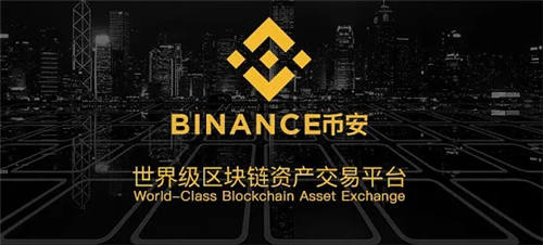 十大主流数字货币交易所 全球上榜虚拟币交易平台一览-第3张图片-币安app官方下载最新版