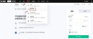 LUNA币怎么买 LUNA币在哪买 露娜币交易平台！ - Bianace币安下载