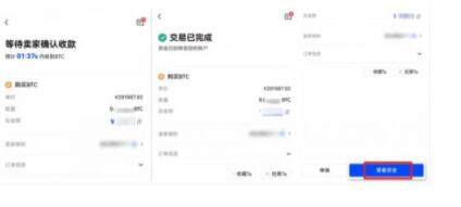 okex欧易交易所新版本下载 欧易交易所app大陆版下载-第10张图片-币安app下载