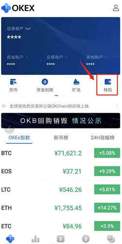 比特币钱包安全版下载 最安全的比特币钱包app下载-第1张图片-币安app官方下载最新版