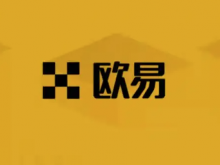 欧易下载-中国更大的数字货币交易平台-okx官方网站登录入口 - 币安应用程序官网登录