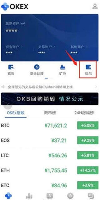 比特币钱包安全版下载 最安全的比特币钱包app下载 - 币安下载地址网页链接
