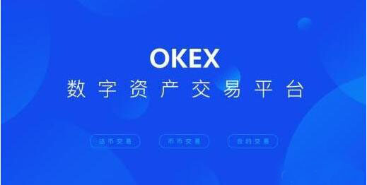 欧易软件下载软件 欧易app官方2022最新版-第1张图片-币安app下载 欧易软件下载软件 欧易app官方2022最新版-第1张图片-币安app下载