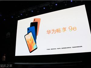 华为云存储上线：金融级用户数据隐私保护