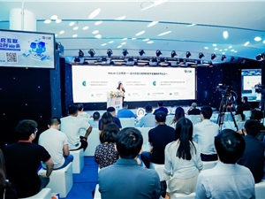 WeLab汇立集团举办第二届技术开放日，金融科技服务生态布局引关注