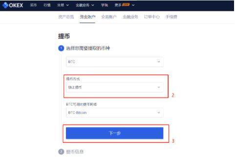 欧易交易所中国版下载 欧易交易所大陆版下载-第4张图片-币安app下载 欧易交易所中国版下载 欧易交易所大陆版下载-第4张图片-币安app下载