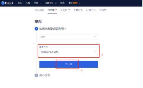 欧易交易所中国版下载 欧易交易所大陆版下载-第6张图片-币安app下载 欧易交易所中国版下载 欧易交易所大陆版下载-第6张图片-币安app下载